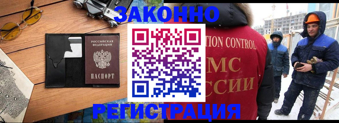 где прописаться в Лагани